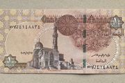 Egypt 1 pound Banknote