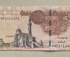 Egypt 1 pound Banknote