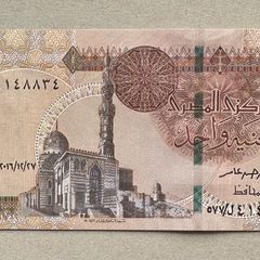 Egypt 1 pound Banknote