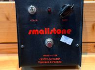 main image for ad Small Stone Electro harmonix