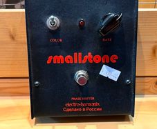 Small Stone Electro harmonix