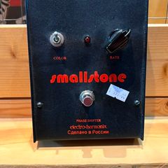 Small Stone Electro harmonix