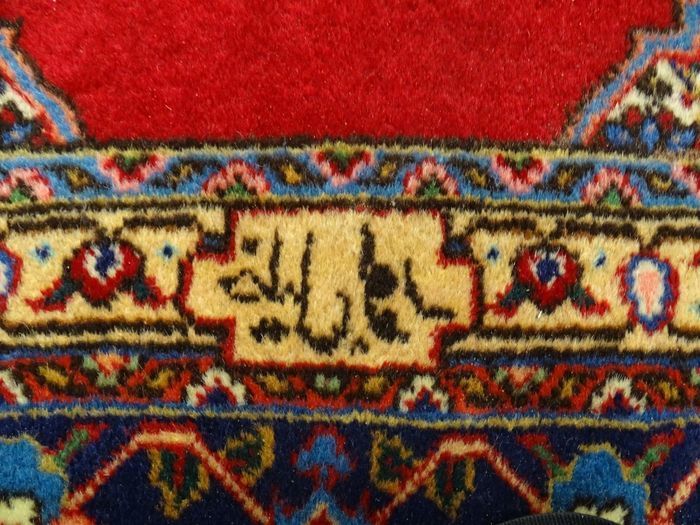 P.ersian Tabriz Rug-Signed - 4.05 x 2.95m (TAB-S)