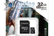 3234 Kingston 32GB MicroSD SD Card Class 10 Speed 100MB/s