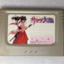 Sega Saturn Backup Memory Cart Image 4
