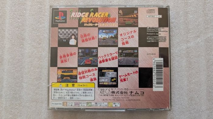 Ridge Racer Revolution - Sony PlayStation 1 - Japan Import