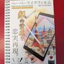 Onyx Boox Tab X C | 13.3" Color E-Ink | Dual Folio Set & Keyboard Image 6