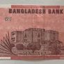 Bangladesh 10 Taka 2008 Banknote Image 2
