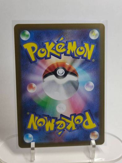 Japanese Braviary 076/064 sv7a Paradise Dragona Pokemon cards AR