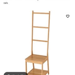 IKEA Ragrund Towel Rack Chair Bamboo x 2