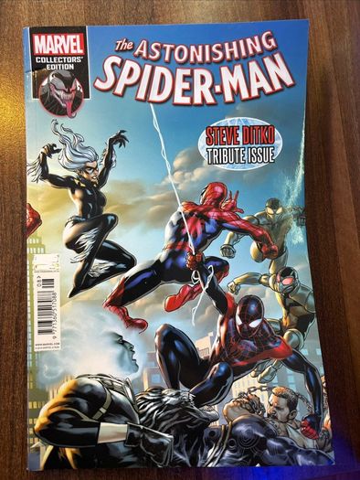 Marvel Bundle