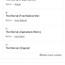 Jose amnesia - the eternal 2x12" 12" vinyl Image 2