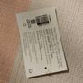 4x Table mats Image 2