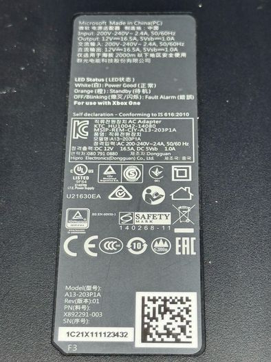 Xbox one power supply