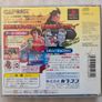 Shiritsu Justice Gakuen (Rival Schools)  - Sony PlayStation 1 - Japan Import Image 2