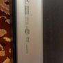 Sound Bar Image 2