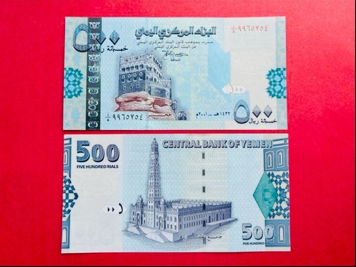 Central Bank Of Yemen 500 Rials  2001. UNC