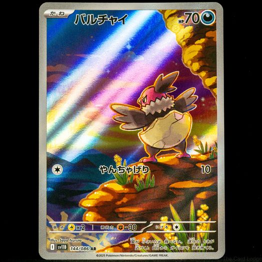 250+ Pokemon Cards - Various Sets WOTC Vintage Modern Rare Holo Reverse Holo Ultra Rare 1999 2000 / See Description