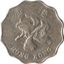 Hong Kong 2 Dollars, 2015 Image 2