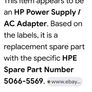 HP power supply Image 4