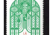 2015 Ireland St Patrick's Day Commemorative Stamp Mint Never Hinged (MNH)