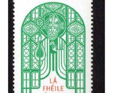 2015 Ireland St Patrick's Day Commemorative Stamp Mint Never Hinged (MNH)