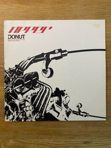 Tipper - Donut - 12" Vinyl Single - 2002 Fuel Records - Feat. Wagonchrist & Radioactive Man Mixes