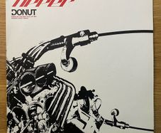 Tipper - Donut - 12" Vinyl Single - 2002 Fuel Records - Feat. Wagonchrist & Radioactive Man Mixes