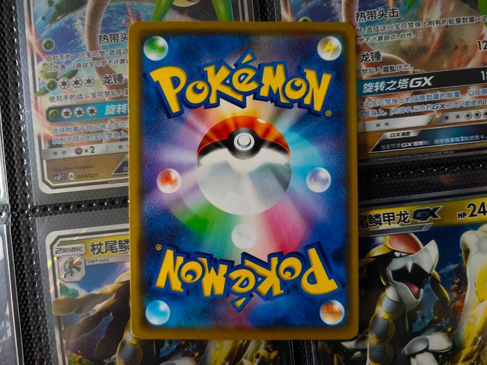Garchomp & Giratina GX ! Double Rare ! from Tag Team GX: Tag All Stars Set ! 2019 ! Japanese Pokemon Card !