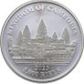 2023 Cambodia 3000 Riels 1 oz Silver Bullion Coin - ASIAN ELEPHANT BU (In Capsule) Image 2