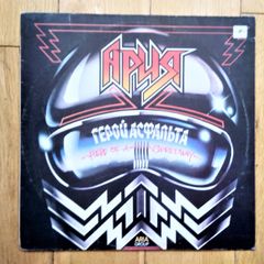 Arija''Hero of a speedway''Heavy metal,Hard rock,Russian band.Lp.Excellent cond.