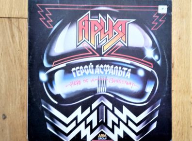 Arija''Hero of a speedway''Heavy metal,Hard rock,Russian band.Lp.Excellent cond.