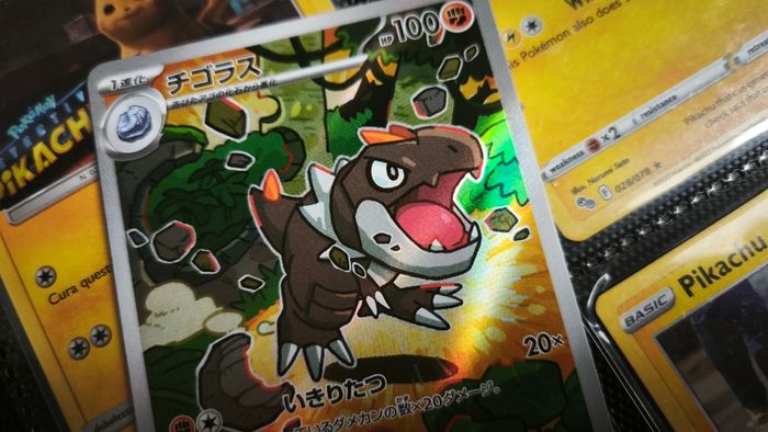 Tyrunt ! Illustration Rare ! from Nihil Zero Set ! 2026 ! Japanese Pokemon Card !