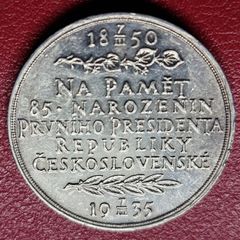 Czechoslovakia Medal T. G. Masaryk, 1935 85th birthday, Silver