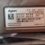 Dyson Anti-Tangle Pet Hair Screw Tool Mini V8-V15 Image 3