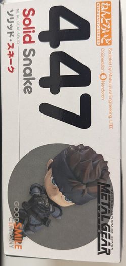 Good Smile Company Nendoroid 447 - Solid Snake (Metal Gear Solid) Figure