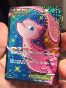 Mew EX 024 Kor NM Pokemon Card