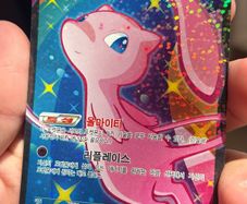 Mew EX 024 Kor NM Pokemon Card