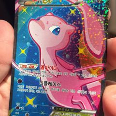 Mew EX 024 Kor NM Pokemon Card