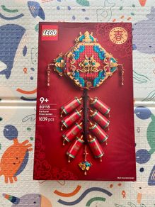 Lego Set