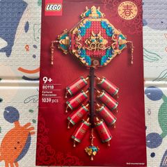 Lego Set