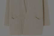 Ladies American Vintage Cardigan
