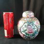 Famille Rose Medalion Ginger Jar Image 2