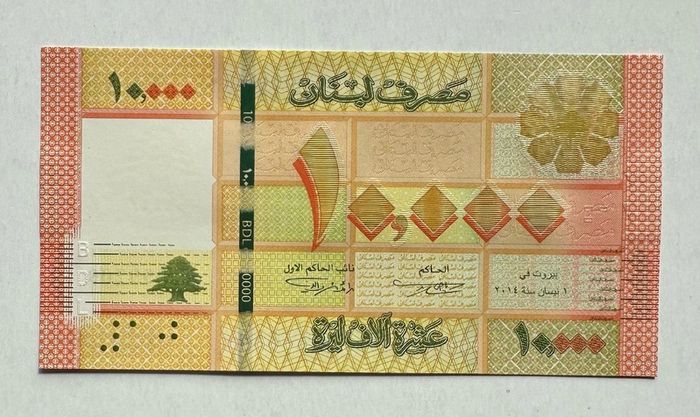 Liban Lebanon 10000 Livres Banknote