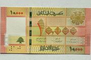 Liban Lebanon 10000 Livres Banknote