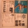 Vinyl - Misc including Neil Diamond Image 4