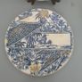 Antique Plate Doultoun Burslem Image 2