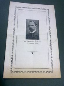 Pamphlet for creating a fund to make a presentation to Dr. Douglas Hyde An Craoibhin Aoibhinn
