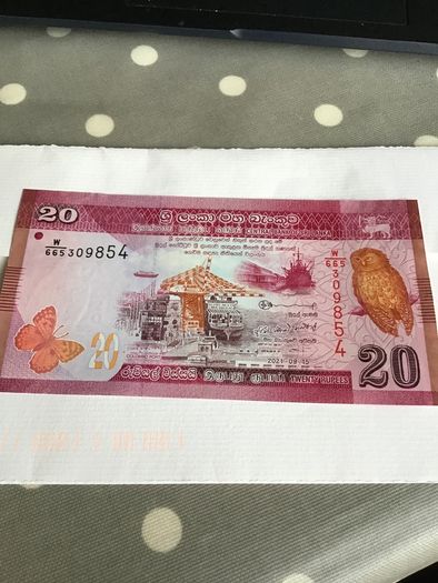 Uncirculated Banknote - Sri Lanka 20 Rupees