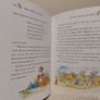 The MacMillan Treasury of Classic Nursery Stories by Mary Hoffman HARDBACK Image 9